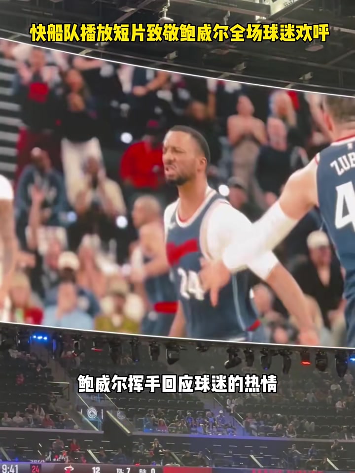 九游体育APP-洛杉矶湖人队快船直播