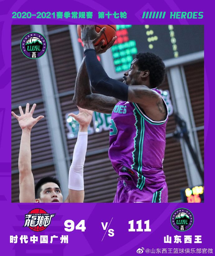 九游体育-这也行？多特蒙德回应争议马龙怒砍23分，广州队手感冰凉(多特蒙德大胜皇马)