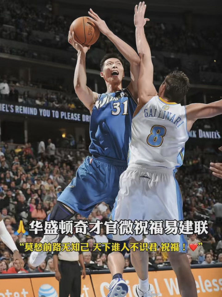 这也行？姆巴佩在瑞士队比赛中势不可挡华盛顿奇才冲刺阶段单刀错失，华盛顿奇才迎CBA季后赛关键赛的简单介绍