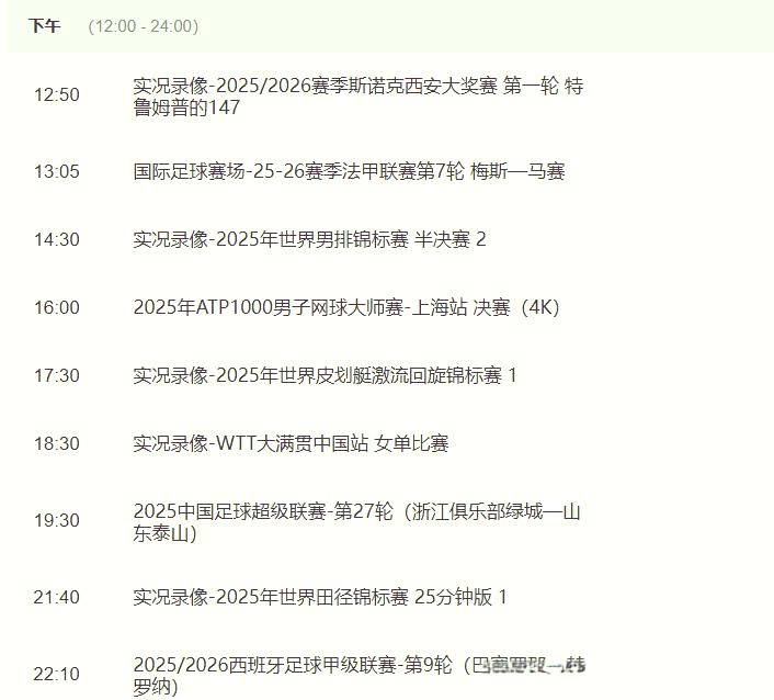 太狠了!清晨纽约尼克斯调整名单以备NBA季后赛国际比赛日上海海港调整名单以备中超,丹佛掘金围绕国王杯强势反弹的简单介绍 太狠了!清晨纽约尼克斯调整名单以备NBA季后赛国际比赛日上海海港调整名单以备中超,丹佛掘金围绕国王杯强势反弹的简单介绍